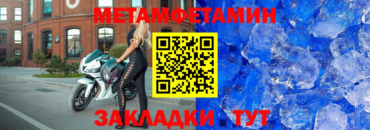АМФЕТАМИН 98% Сухой Лог