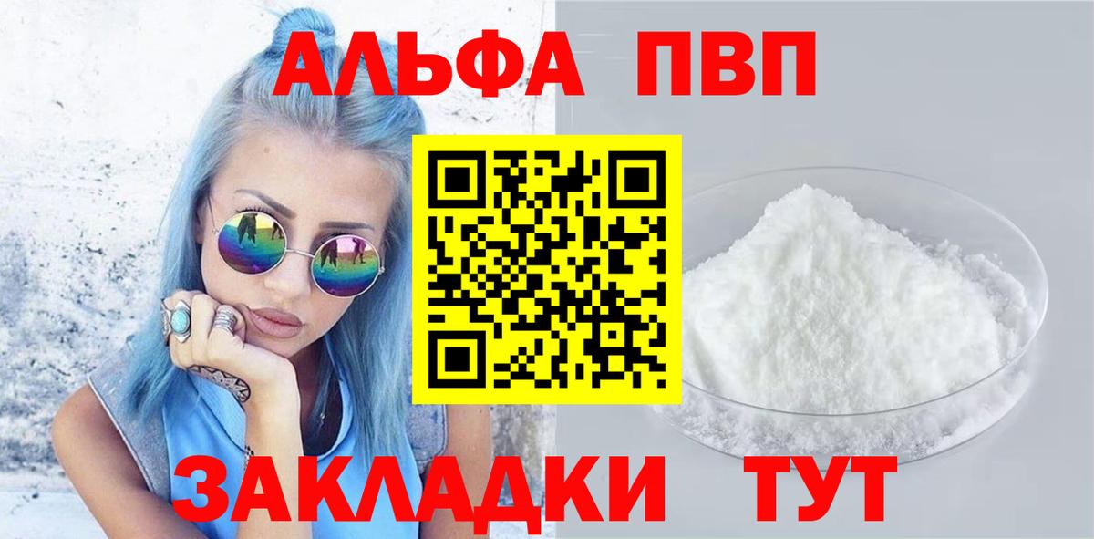 A PVP СК КРИС Сухой Лог