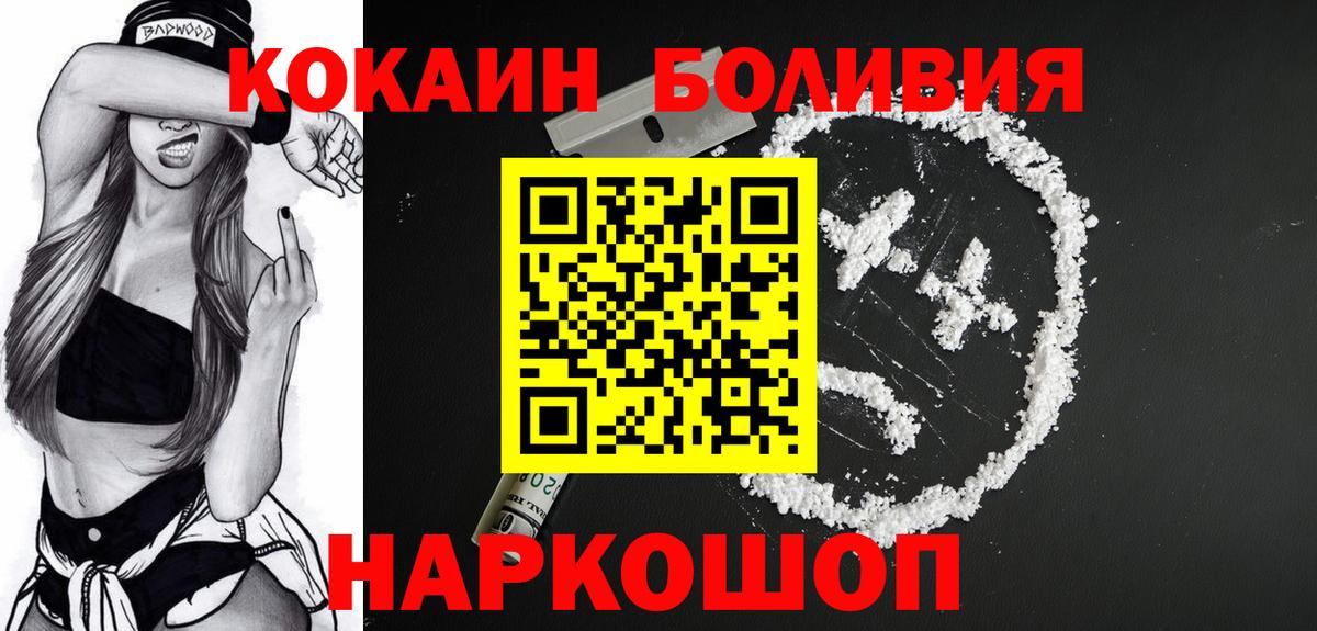 Кокаин Эквадор Сухой Лог