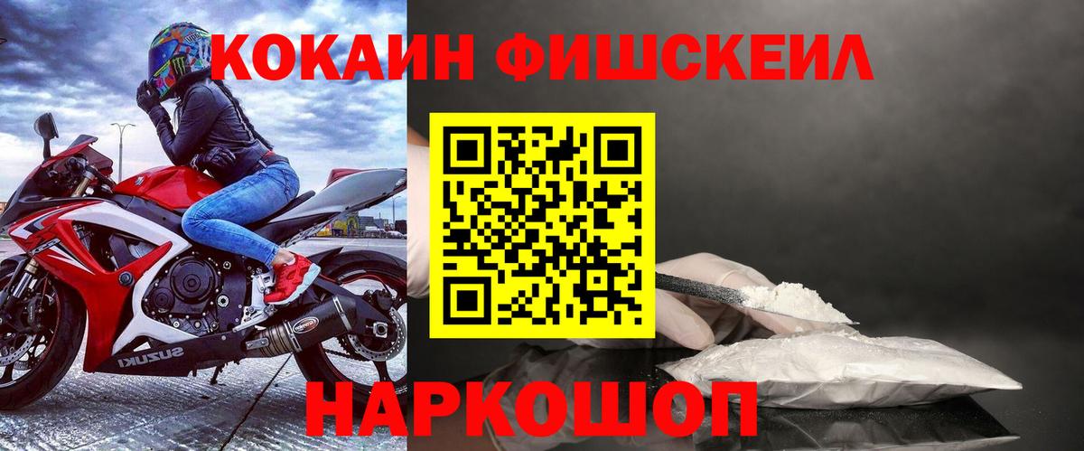 Сухой Лог  COCAIN 98%  Cocaine  Вход с VPN  Кокаин Эквадор 