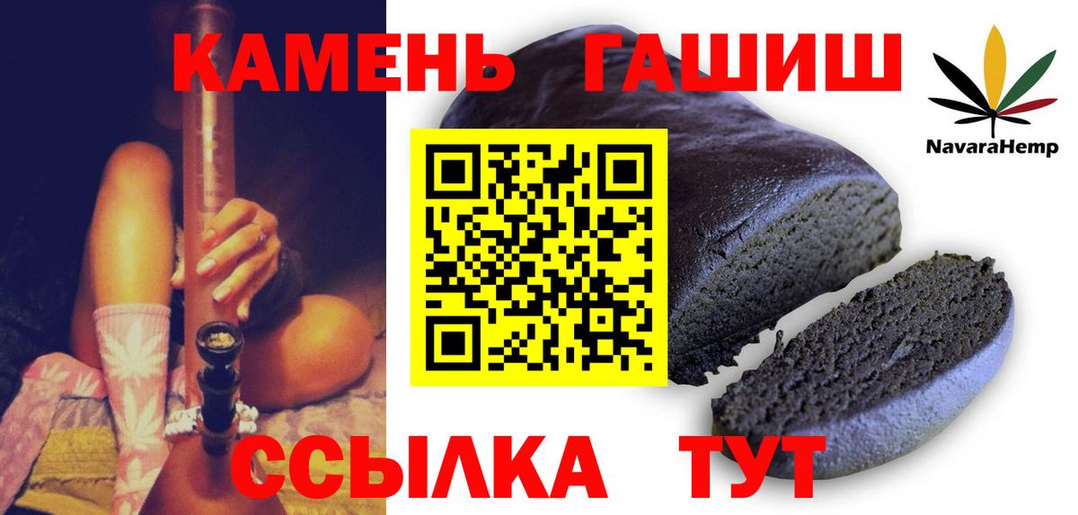 Гашиш hashish Сухой Лог