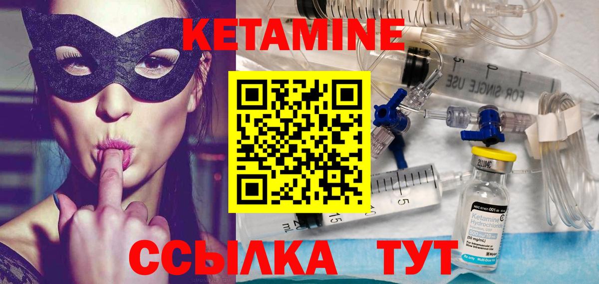 КЕТАМИН VHQ  KRAKEN рабочий сайт  Сухой Лог  Вход с VPN  Кетамин ketamine 