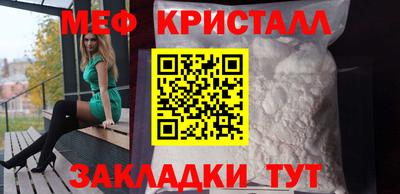 меф VHQ Бугуруслан