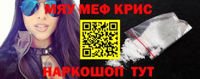 меф VHQ Бугуруслан
