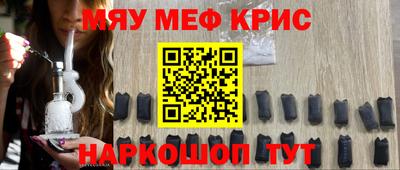 спайс Бузулук