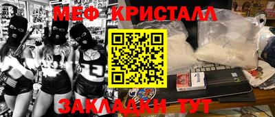 спайс Бузулук