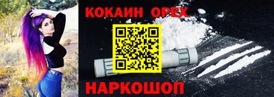 меф VHQ Бугуруслан
