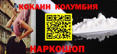 спайс Бузулук