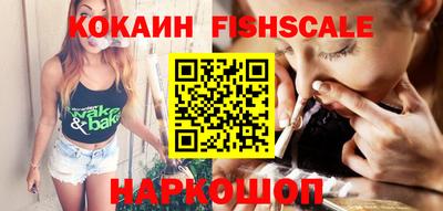 спайс Бузулук