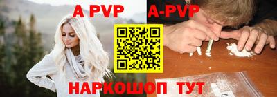 спайс Бузулук