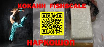 спайс Бузулук