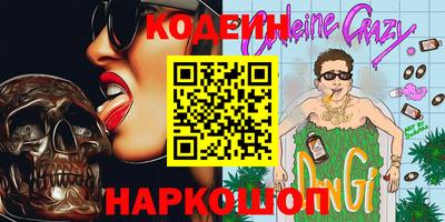 спайс Бузулук