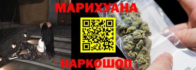 спайс Бузулук