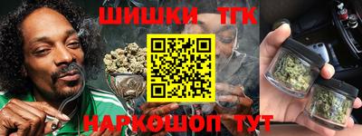 спайс Бузулук