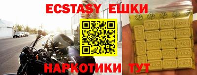 мет Будённовск