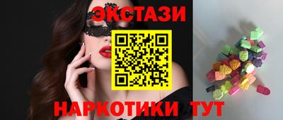 спайс Бузулук