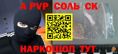 мет Будённовск