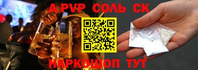 спайс Бузулук