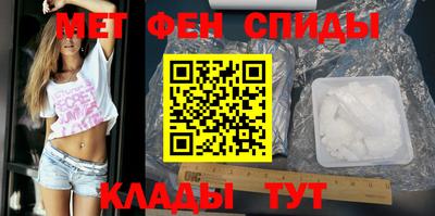 меф VHQ Бугуруслан