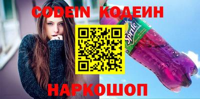 спайс Бузулук