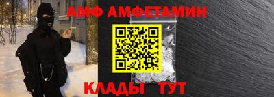 меф VHQ Бугуруслан