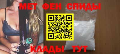 спайс Бузулук