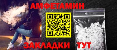 мет Будённовск