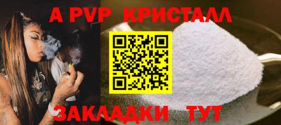 спайс Бузулук