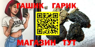 меф VHQ Бугуруслан