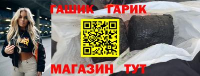 мет Будённовск