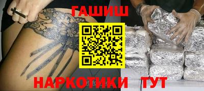 спайс Бузулук