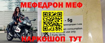меф VHQ Бугуруслан