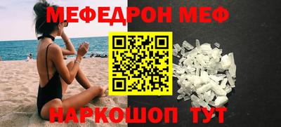 меф VHQ Бугуруслан