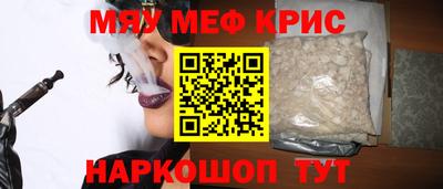 спайс Бузулук