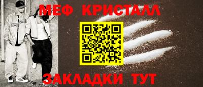 мет Будённовск