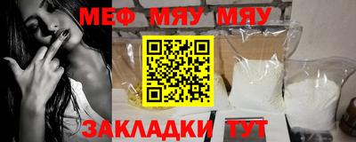 мет Будённовск