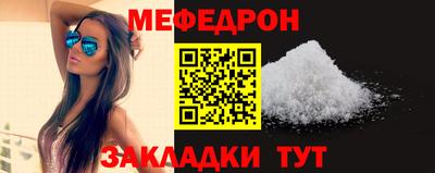 мет Будённовск