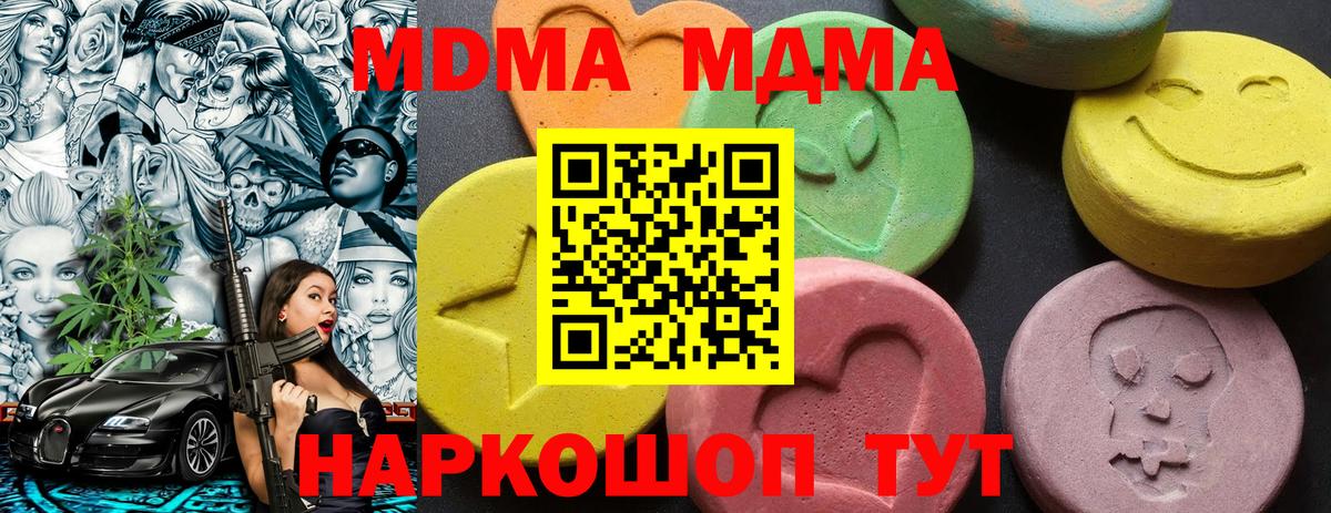 МДМА VHQ Сухой Лог