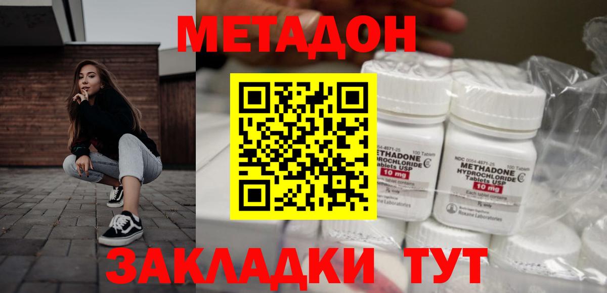 Сухой Лог  Меф МЯУ МЯУ   МЕТ  КОКАИН  ГАШИШ  Экстази  Купить наркотик  Вход с VPN  ГАШИШ  Канабис 