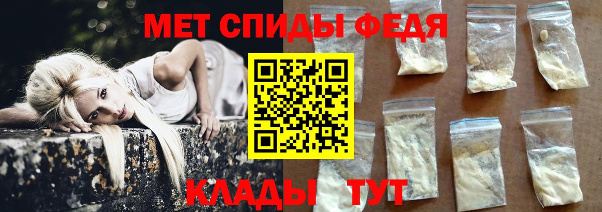 Метамфетамин Декстрометамфетамин 99.9% Сухой Лог