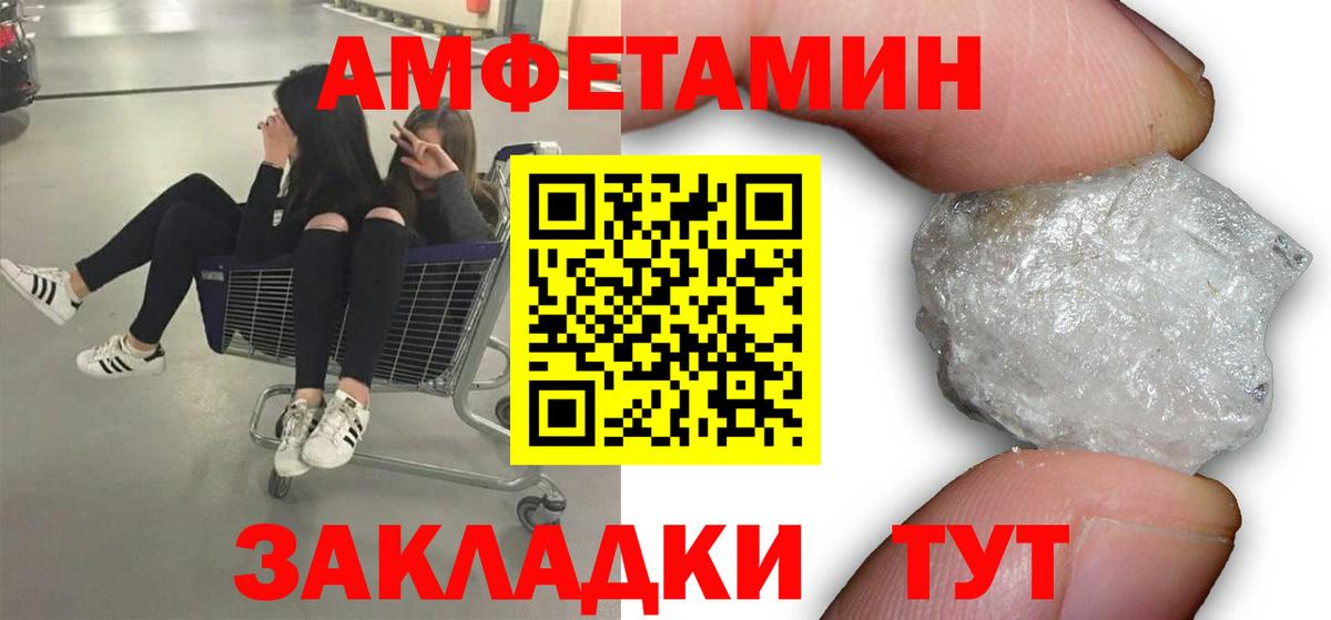 Метамфетамин пудра  Вход с VPN  Метамфетамин пудра  Сухой Лог 