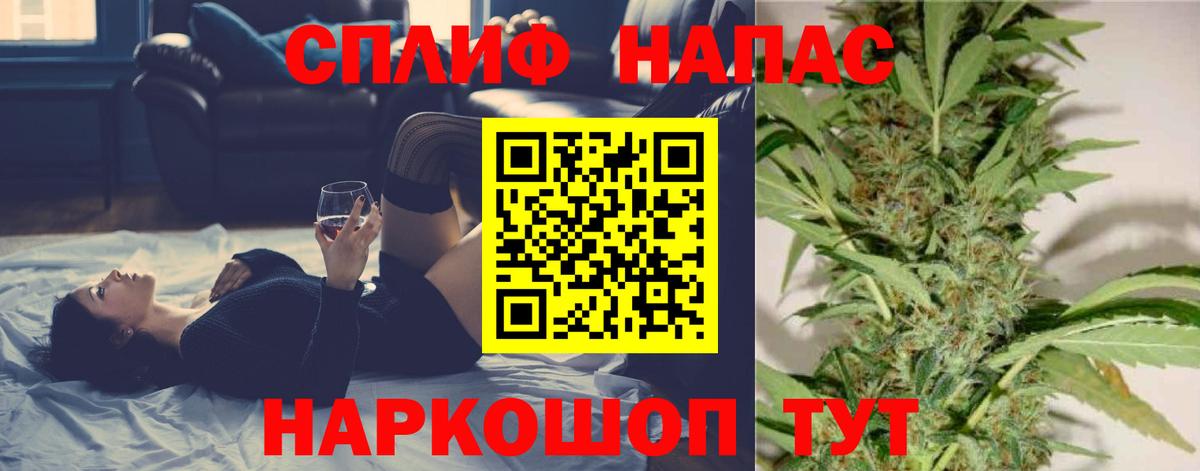 Бошки марихуана Ganja  Каннабис сатива  Вход с VPN  Шишки марихуана OG Kush  Сухой Лог  Каннабис индика 